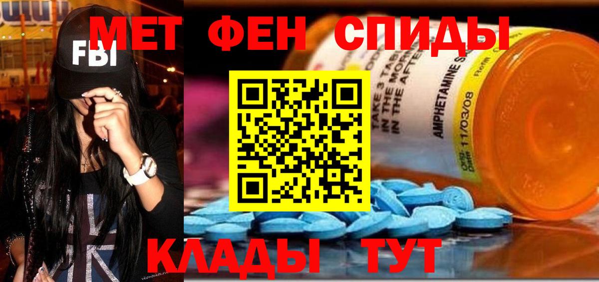 АМФЕТАМИН VHQ  Вход с VPN  АМФ  Красный Сулин 