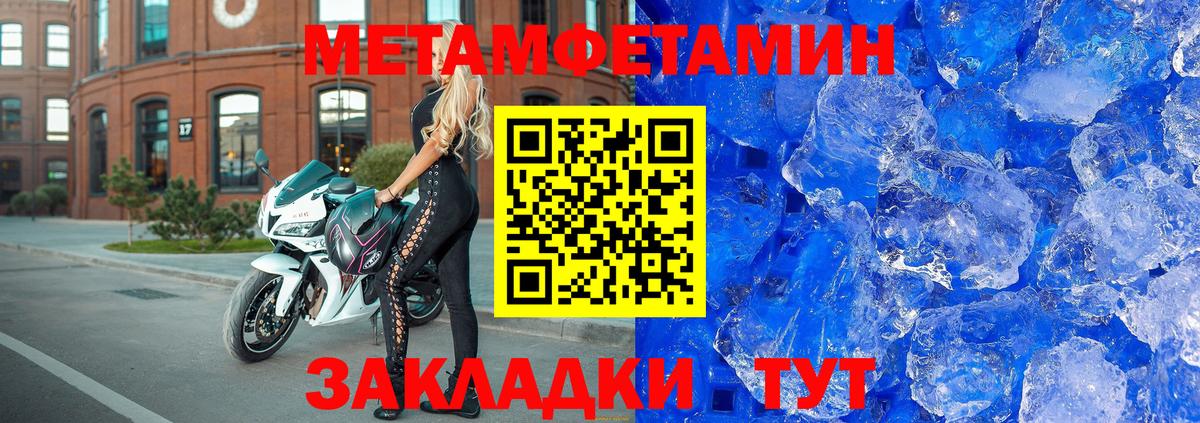 Амфетамин Розовый Красный Сулин