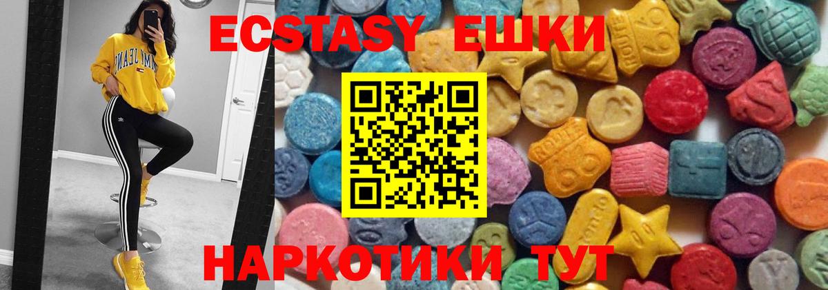 Экстази TESLA Красный Сулин