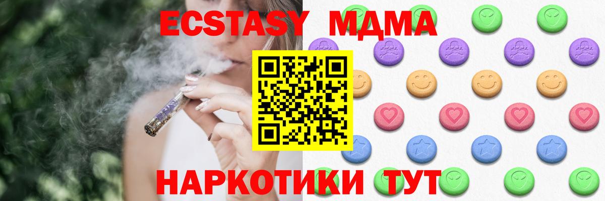 ЭКСТАЗИ Philipp Plein  Вход с VPN  Ecstasy  Красный Сулин 