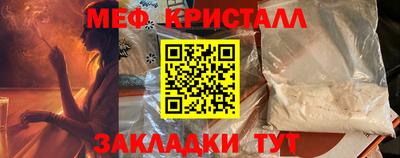 мефедрон Кинель