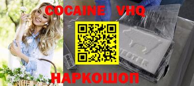 мефедрон Кинель
