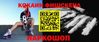 мефедрон Кинель