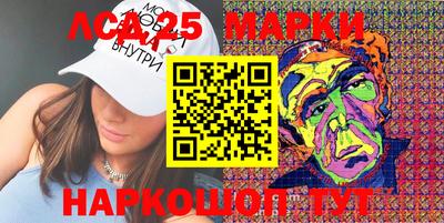 мефедрон Кинель