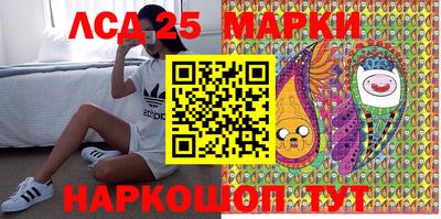 мефедрон Кинель