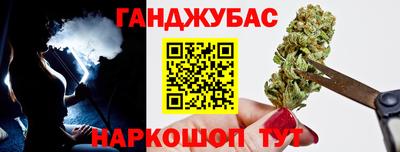 мефедрон Кинель