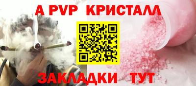 мефедрон Кинель