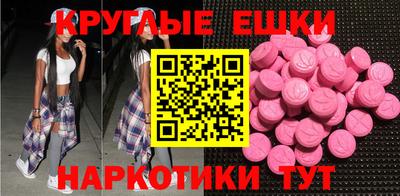 мефедрон Кинель