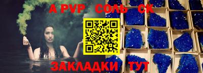 бошки Кимры