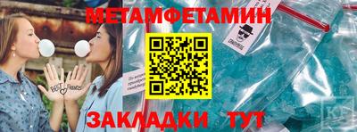 мефедрон Кинель