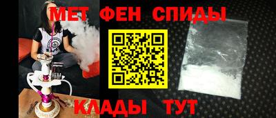 мефедрон Кинель
