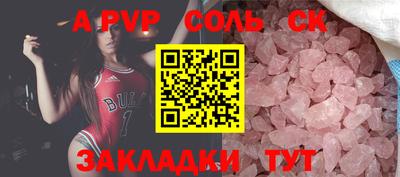 бошки Кимры