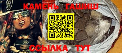 бошки Кимры