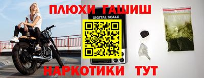 мефедрон Кинель