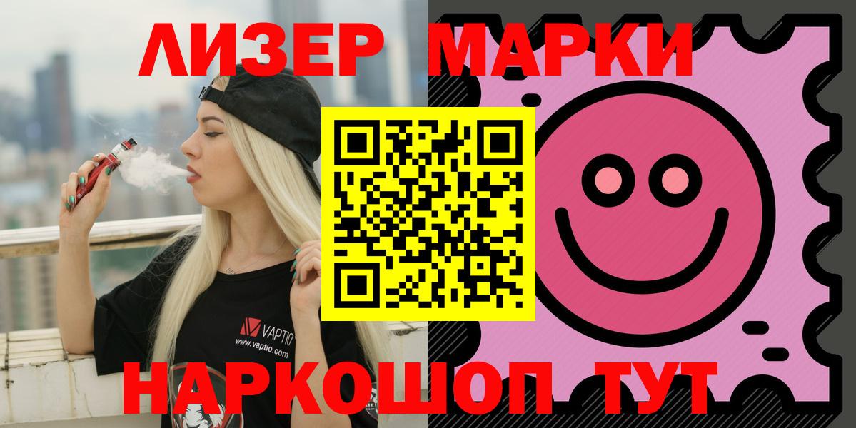 ЛСД экстази кислота Красный Сулин