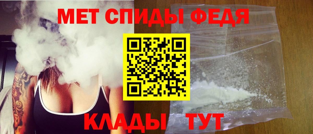 МЕТАМФЕТАМИН пудра  МЕТАМФЕТАМИН  Красный Сулин  Вход с VPN 