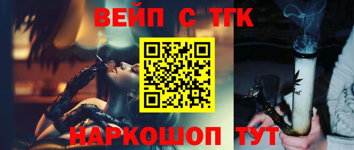 ТГК концентрат Красный Сулин