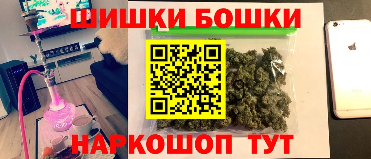 Каннабис семена Красный Сулин