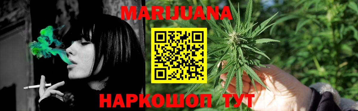 Красный Сулин  Каннабис Amnesia  Вход с VPN  Бошки Шишки тримм  Канабис SATIVA & INDICA 